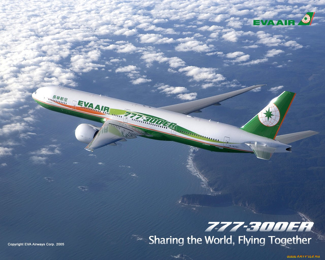 , eva, air